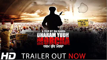 Dharam Yudh Morcha (Punjabi Movie) || Official Trailer || Raj Kakra