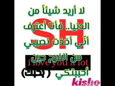 مصطفي كامل انسي كل حاجه اجمل اغيه لأشتياق الحبيب