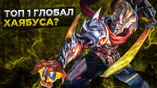 Апнул и получил титул топ 1 мира на Хаябусе в S30 | Mobile Legends: Bang Bang |Top 1 global Hayabusa