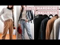10x10 Wardrobe Challenge | 10 Piece Fall Capsule Wardrobe and 10 Outfit Ideas | by Erin Elizabeth