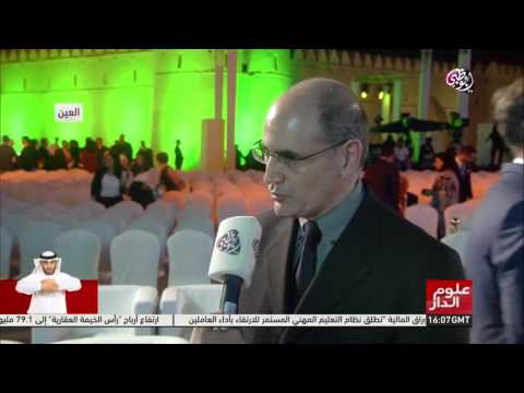 جائزة الأمير آغا خان العالمية في الهندسة والعمارة