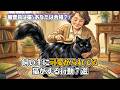 これしてたら確定です。飼い主に溺愛されてる猫の特徴 いつでも一緒は？毛艶で分かる？#ねこのきもち #猫の行動