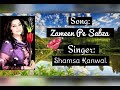Zameen Pe Sabza Lehak Rha Hai | Shamsa Kanwal | PTV Whatsapp Status Video Download Free