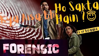 Forensic Trailer REVIEW | Radhika Apte | Vikrant M | Prince K Reviews| Kamal Rajoriya 🔥🔥🔥