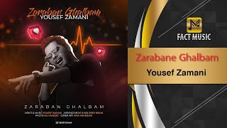 Yousef Zamani Zarabane Ghalbam | آهنگ جدید ضربان قلبم - یوسف زمانی