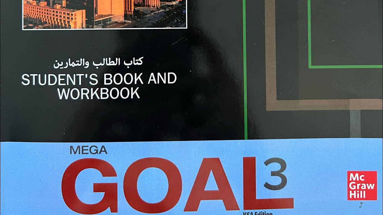 شرح(athor,athors and another) mega goal 3.1