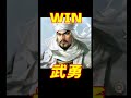 上杉謙信VS伊達政宗