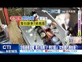 【每日必看】垃圾砸車還嗆"要打我嗎"!? 男打錯人"女慘遭巴臉扯髮"!  20260524