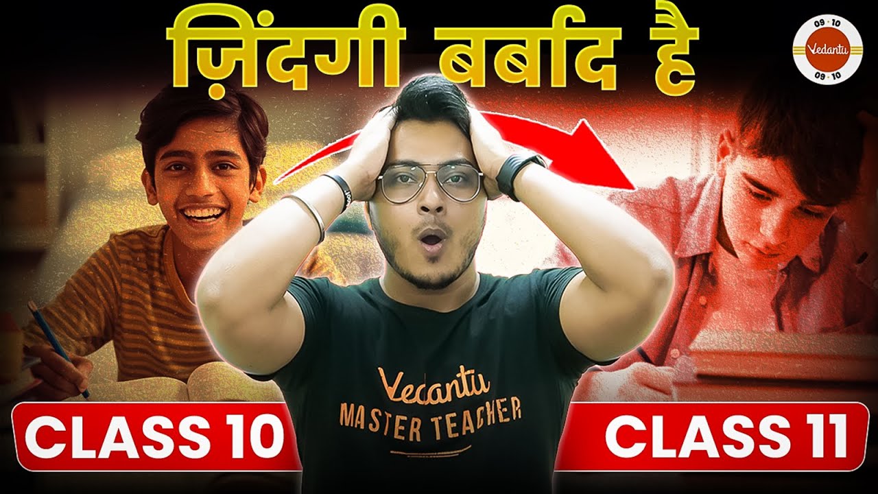 jee-2026-roadmap-5-things-you-must-do-to-know-how-to-start-preparing