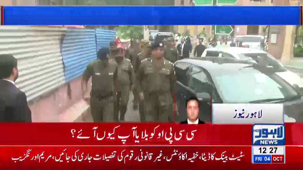 Justice Qasim Khan Shouts at DIG Operations Ashfaq Khan - YouTube