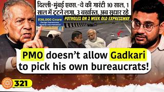 संवाद # 321: India's legendary bureaucrat explains poor quality of new expressways | RC Sinha