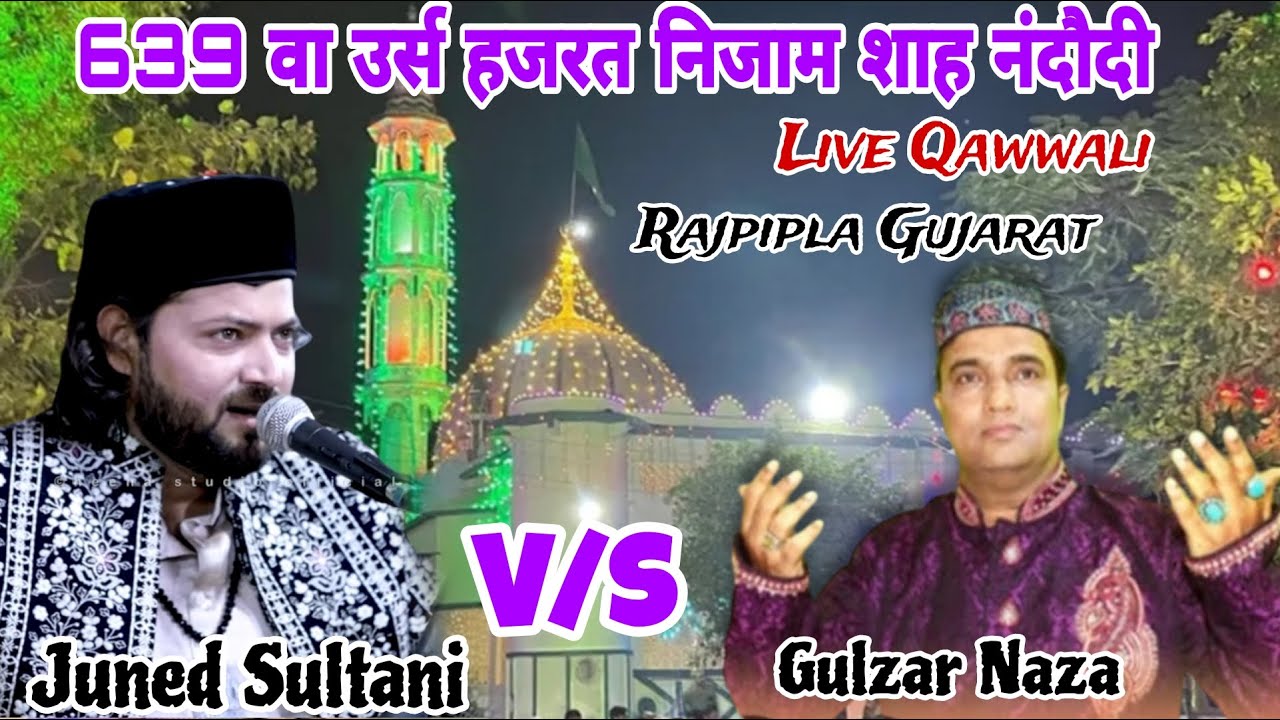 🔴Live Qawwali | Juned Sultani | Hazrat Nizam Shah Nandodi Rajpipla ...