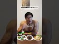 体の脂肪をガッツリ落としたいなら？