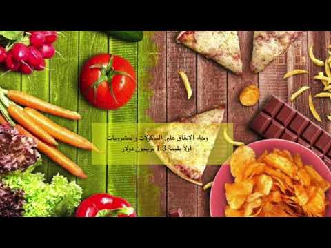 بيت المال واقع الاقتصاد الاسلامي كيف نشأ ونما وتطور