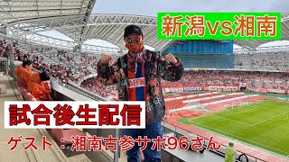 ホーム初勝利！
