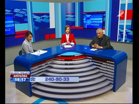 თავისუფალი ტრიბუნა - „მრეწველობა გადაარჩენს საქართველოს“