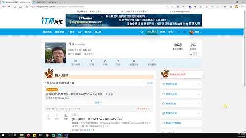 [第12屆鐵人賽]第3天：C#語言基礎-命名空間 [聽說做完380個實例，就能成為.NET Core大內高手！？ ]