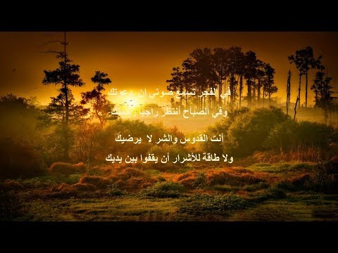 دعاء النبي داود 5