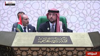 كلمة الأمير الحسين بن عبدالله الثاني في القمة العربية في الجزائر مندوبا عن الملك