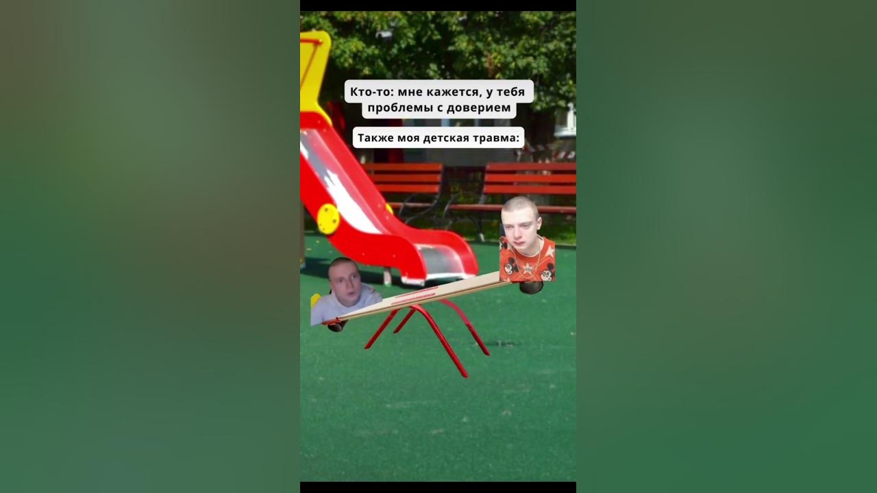 Меллстрой мем #прикол #меллстройдвиж #меллшерсмотрит #мелстройврек ...