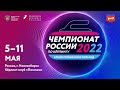 ПОЛУФИНАЛ: Санкт-Петербург – 1 (Крушельницкий) - Московская область – 1 (Васьков)