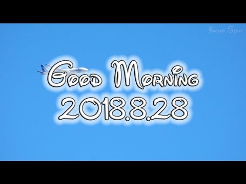 Every Morning 30sec Disney 8/28