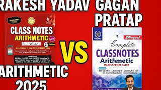 Rakesh Yadav vs Gagan Pratap Class Notes 📘 | Best Arithmetic Book for SSC CGL & Govt Exams?" screenshot 3