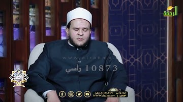 هو الذى أرسل رسوله !! تلاوة بصوت الشيخ وليد عرفه