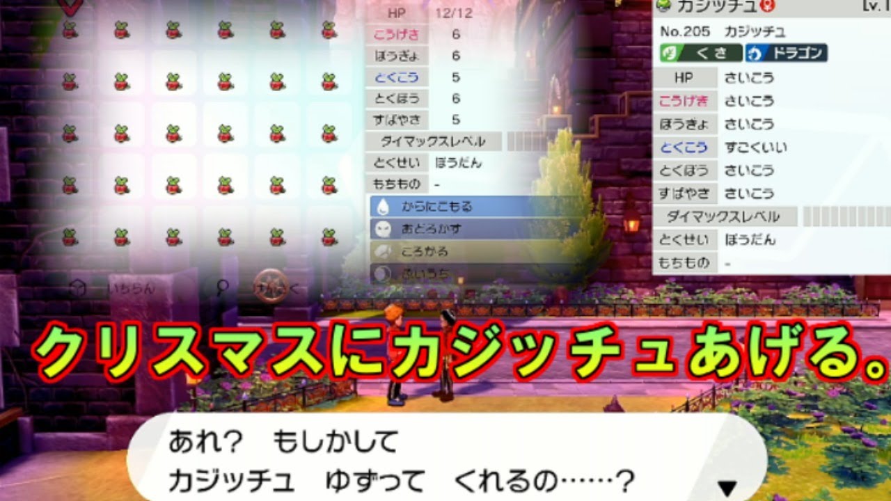 ポケダン空ウルトラファイナル Chapter ３ しっぱいのさきに ポケモンusum ポケモン ポケモン対戦 ポケモン実況 ポケモン不思議のダンジョン空の探検隊 ウルトラファイナル Youtube