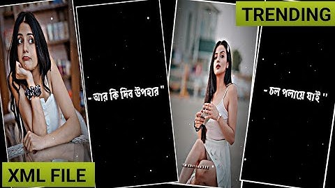 #Aj​ Faguni Purnima Rate 💫💝XML file Bangla song 🔰 Bangla song Xml file 🔰 XML file alight motion 🔰