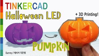 74 Halloween Led Pumpkin With Tinkercad 3D Printing 3D Modeling How To Make