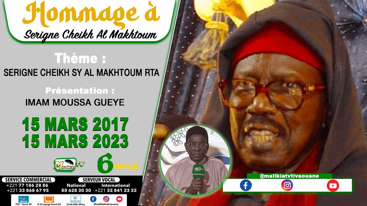 🔴[DIRECT] IMAM MOUSSA GUEYE -  HOMMAGE À SERIGNE CHEIKH AHMED TIDIANE SY AL MAKHTOUM