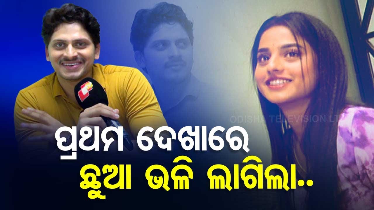 ENews | Interaction of lead actors of Tarang’s Anuradha