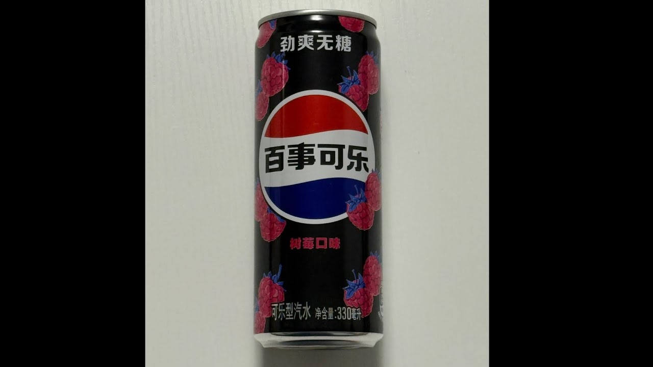 Ich Teste Die Pepsi Dose mit Raspberry Flavor in Zero Zucker Geschmack 😉 Keine Werbung !!!