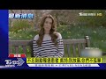 凱特王妃現身 錄製影片曝:罹患癌症.化療中｜TVBS新聞 @TVBSNEWS01