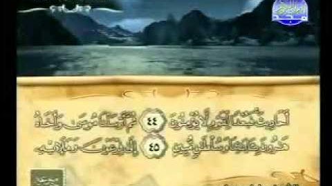 سورة المؤمنون الشيخ عادل مسلم