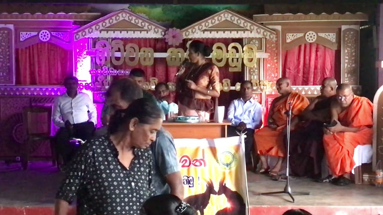 ❤️” උඩමාපිටිගම- මල්වාන කවි මඩුව”❤️05 කොටස 2024-05-11