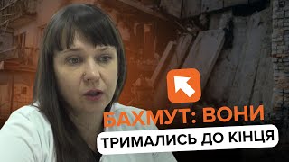 2023 у Бахмуті: лікарка про виживання, смерть та порятунок