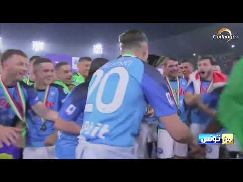 احتفال نابولي بلقب السكوديتو