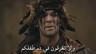 مسلسل قيامة أرطغرل - مشهد إنقاذ عثمان من المغول - الجزء الخامس الحلقة ١٣٥ (مترجم)