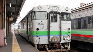 【石勝線】 紅葉の鉄道旅！キハ40 千歳→新夕張 車内放送&車窓 / JR北海道