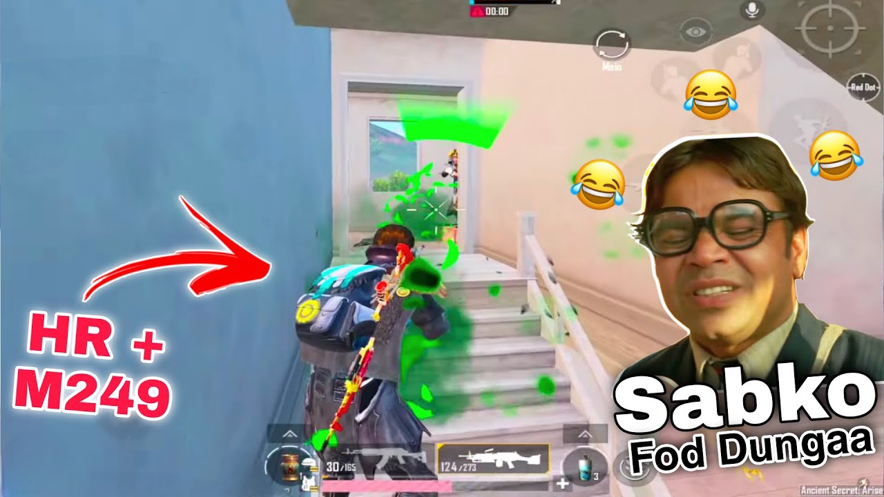 PUBG Mobile Funny Moments 🤣 HR Kab Game Sikhe Ga??