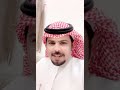 شرح كامل عن احد طروق المحاورة واساليبها احمد السليس 