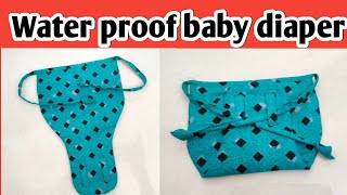 How to make water proof baby diaper cutting and stitching |  बेबी वाटर प्रूफ डायपर  वनाने का तरीका