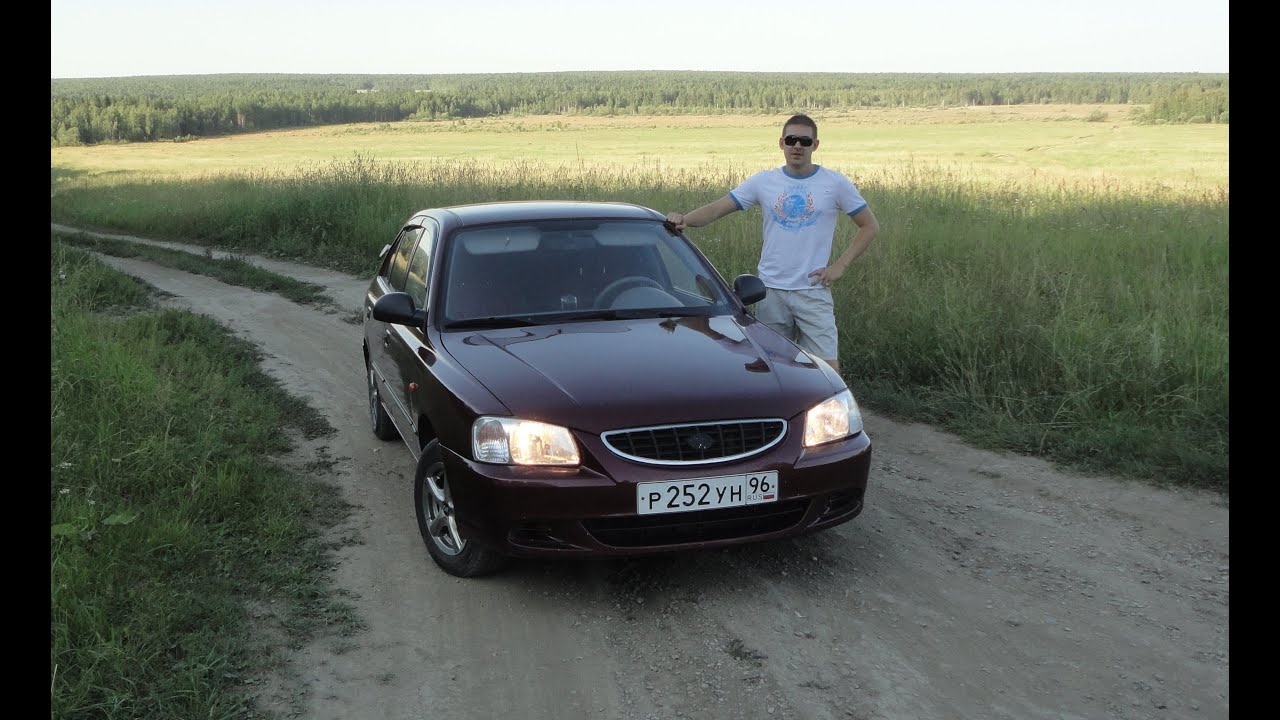 hyundai accent 2005 тест драйв видео