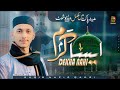 AISA KARAM DEKHA NAHI MADINA PAK OFFICIAL VIDEO BEAUTIFUL NAAT 2025 SAQIB NAZIR QADRI AISA KARAM DEKHA NAHI MADINA PAK OFFICIAL VIDEO BEAUTIFUL NAAT 2025 SAQIB NAZIR QADRI
