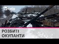 Російська армія голодна, замерзає і без пального: чи буде друга хвиля атаки?