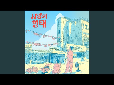 在 YouTube 上观看 Laundry