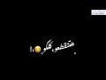 أفجر حالات واتس مهرجان أنا غلبان دا ممكن و ماشي جنب الحيط دايما لسه منزلش أفجر حالات واتس مهرجان أنا غلبان دا ممكن و ماشي جنب الحيط دايما لسه منزلش