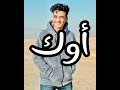 التحدي المنتظر إسراء نبيل تواجه القيصر في معركة لا ت نسى التحدي المنتظر إسراء نبيل تواجه القيصر في معركة لا ت نسى